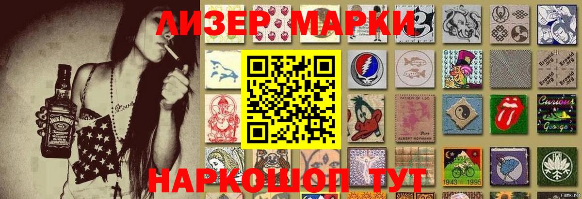 Мефедрон   Таганрог  Кокаин  Вход с VPN  Каннабис  Гашиш 