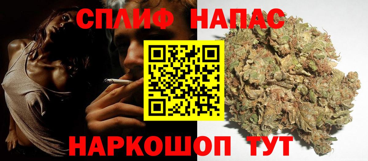 Бошки марихуана VHQ  Конопля тримм  Канабис индика  Вход с VPN  Таганрог 